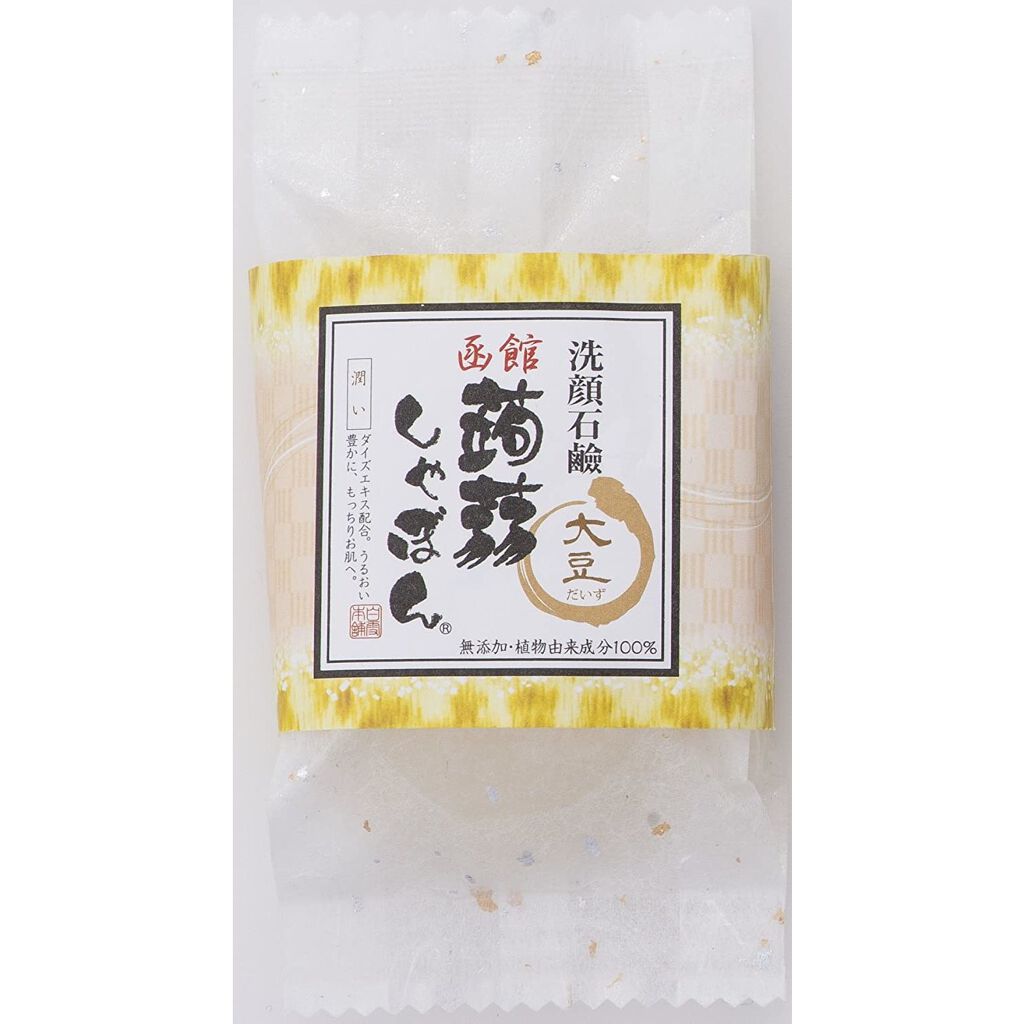 函館 蒟蒻しゃぼん 函館 大豆