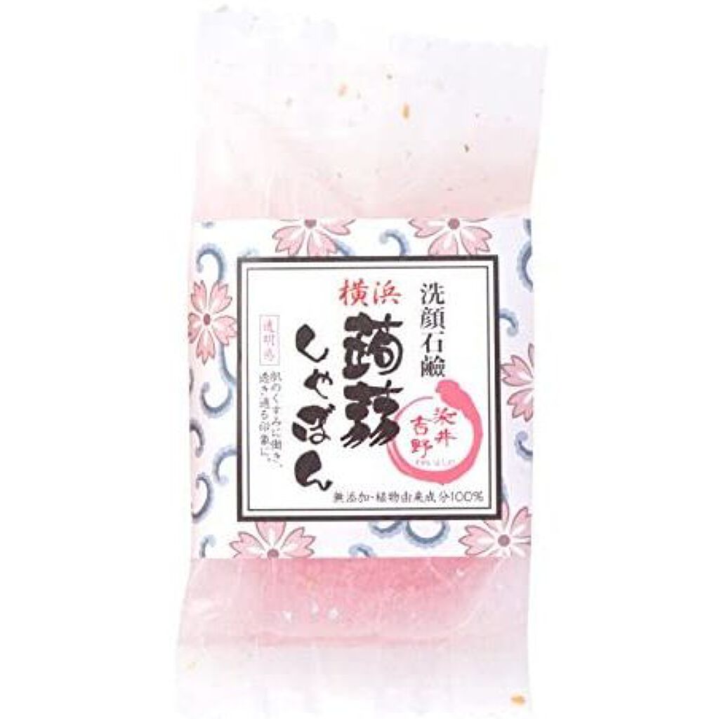 横浜 蒟蒻しゃぼん 横浜 染井吉野