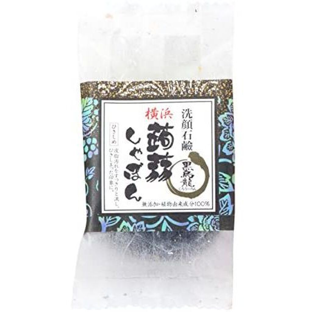 横浜 蒟蒻しゃぼん 横浜 黒烏龍