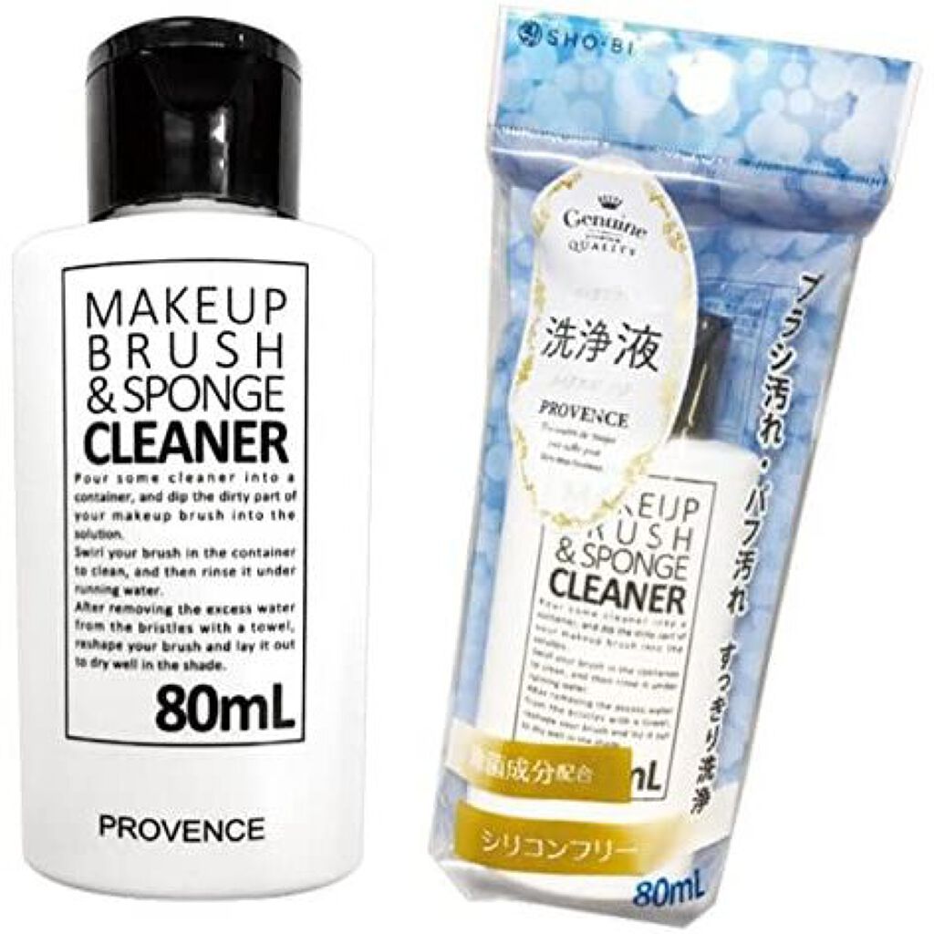 PROVENCE メイクアップ ブラッシュ&スポンジ クリーナー
