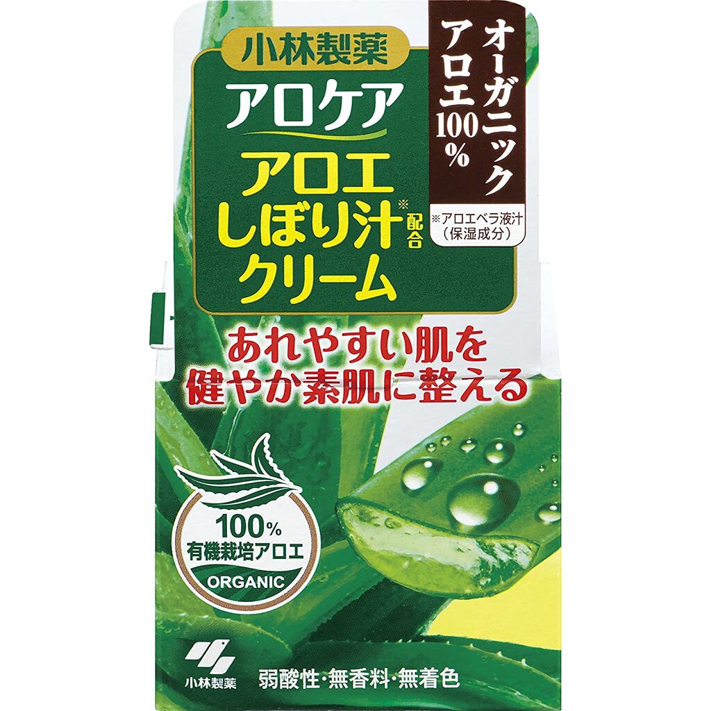 小林製薬 アロケア アロエしぼり汁配合クリーム