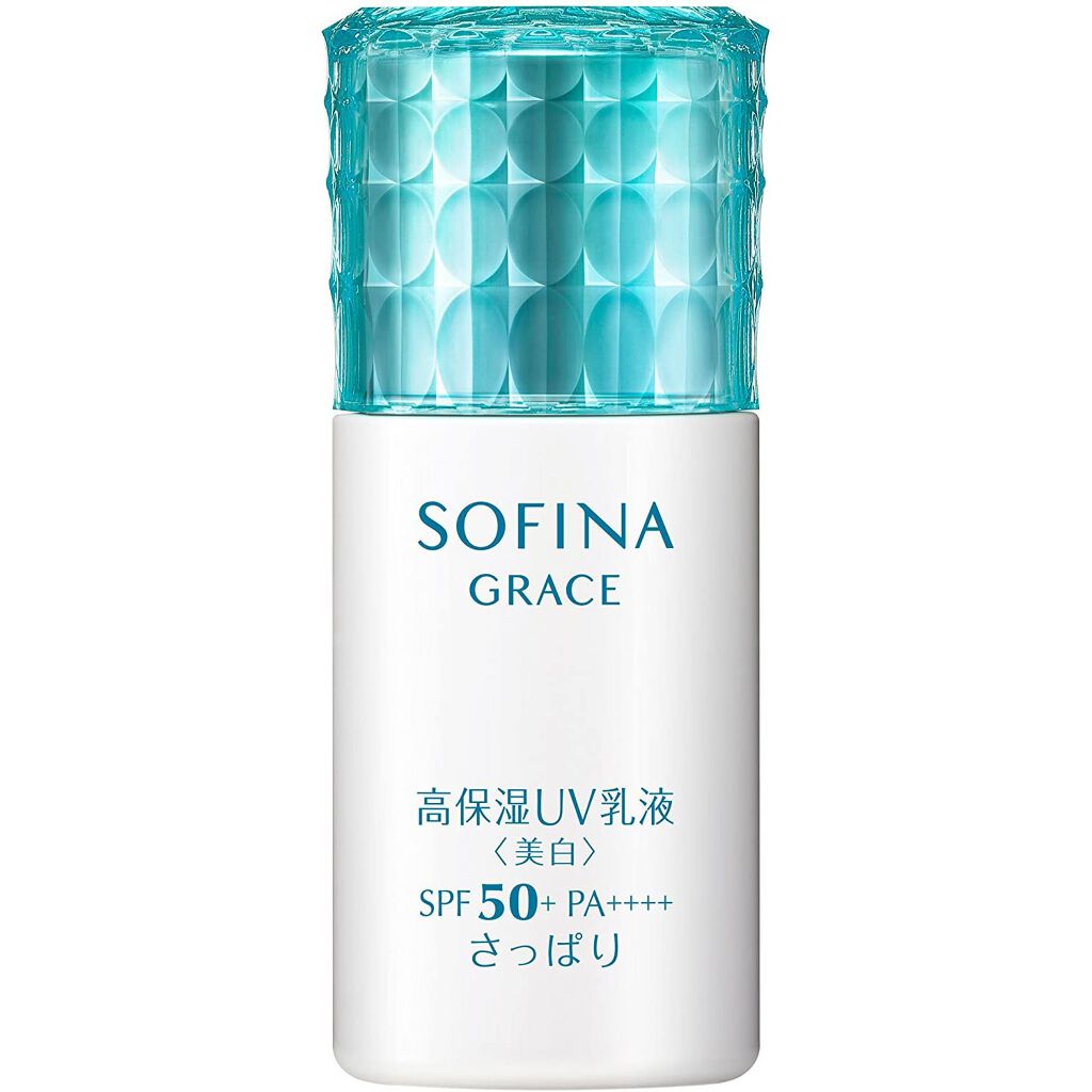 高保湿 UV 乳液<美白> さっぱり ソフィーナ グレイス