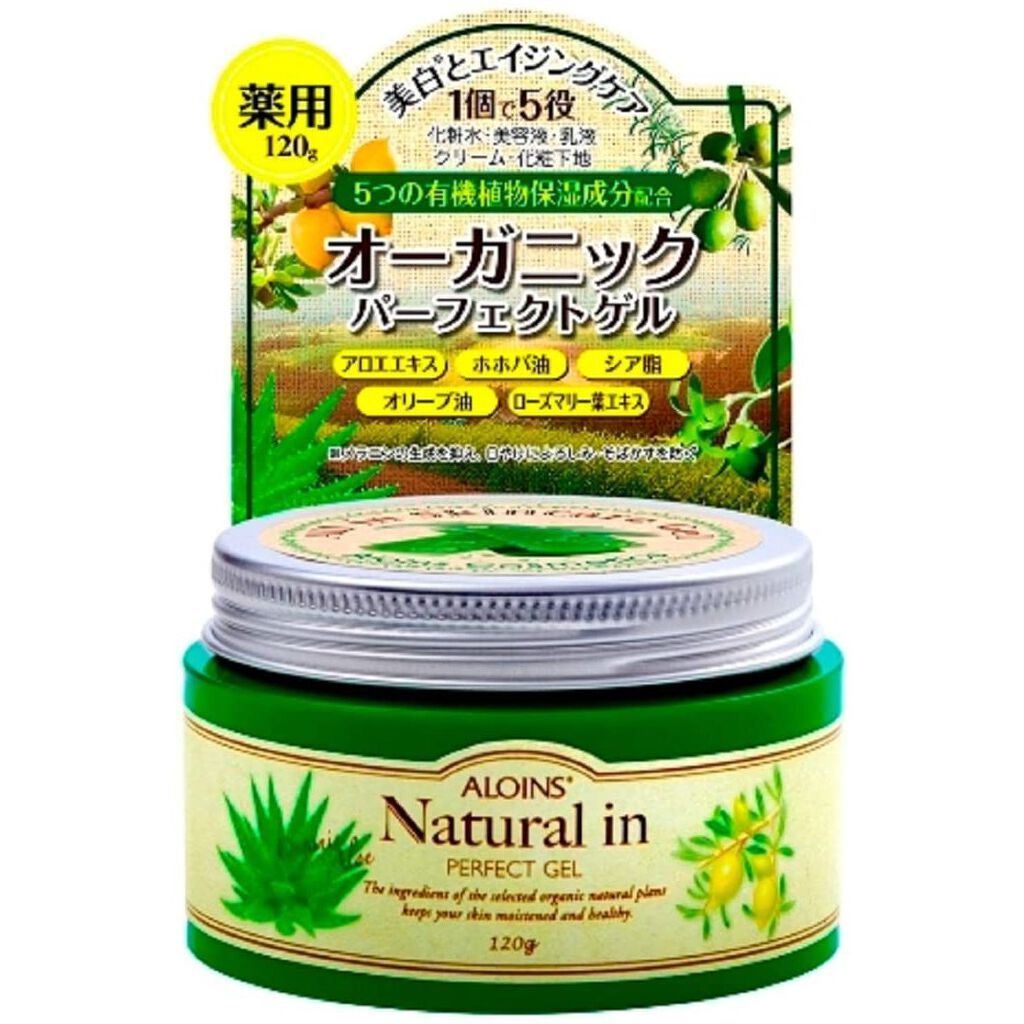 パーフェクトゲル ナチュラルイン