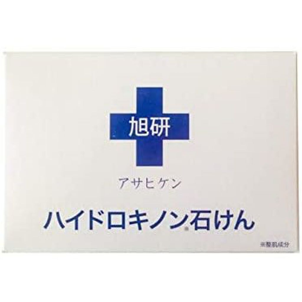 ハイドロキノン石けん 旭研究所