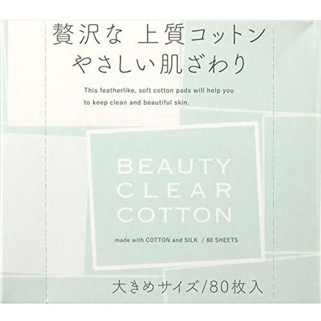 ビューティークリアコットン ザ・レチノタイム