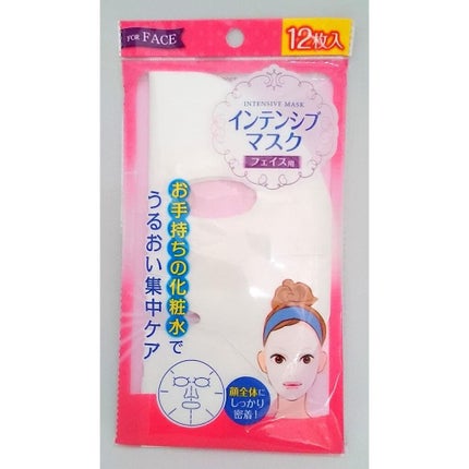 マコト インテンシブマスク フェイス用