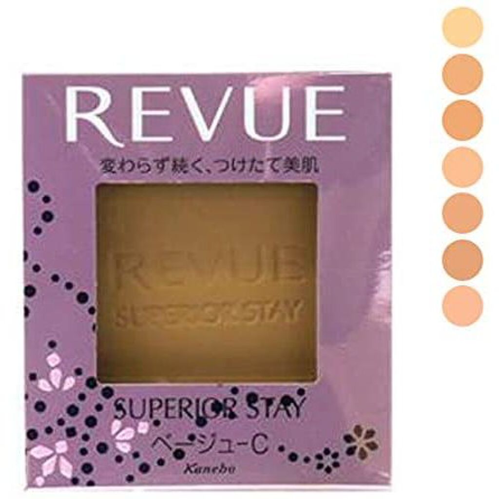 スーペリアステイ パクトUV レヴュー