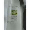 Houttuynia cordata Lotion