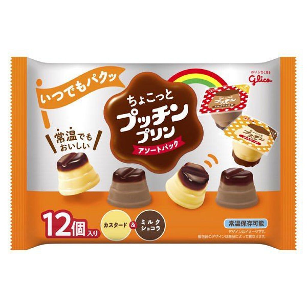 ちょこっとプッチンプリン / グリコ