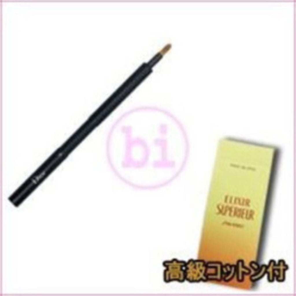 バックステージ リップ ブラシ Dior