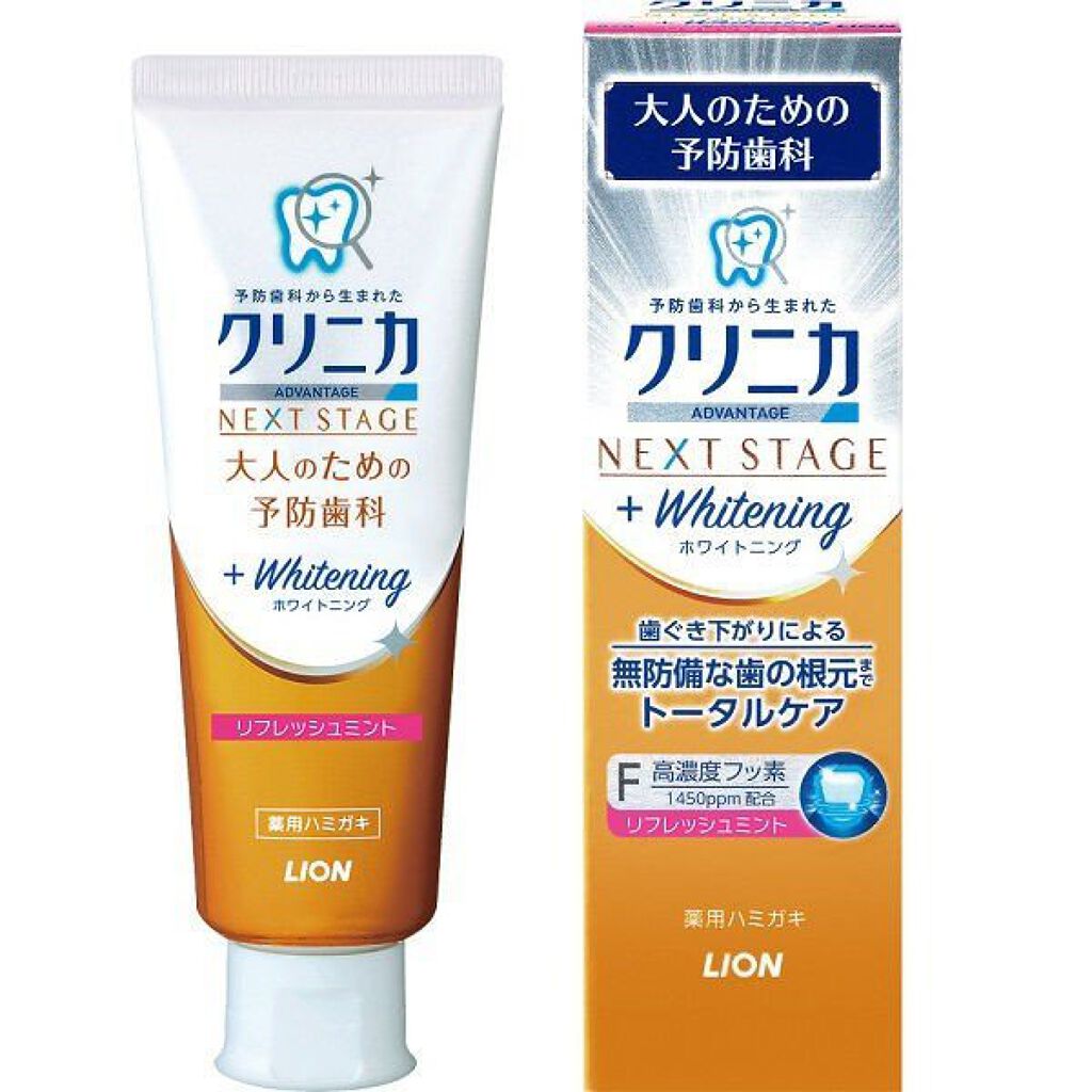 クリニカアドバンテージNEXT STAGE +ホワイトニング ハミガキ クリニカ