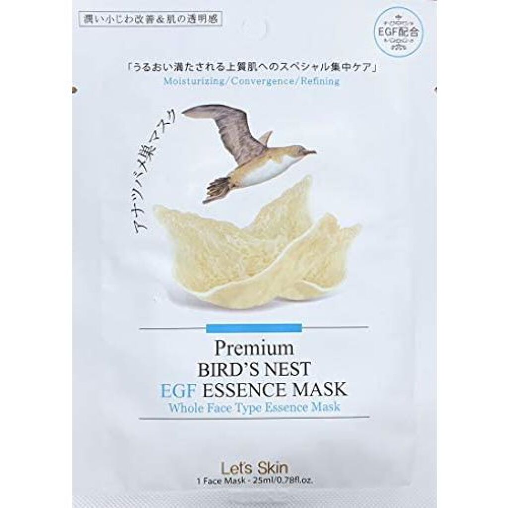 Let's Skin プレミアムEGFエッセンスマスク Dermal