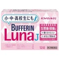 バファリン ルナJ(医薬品)