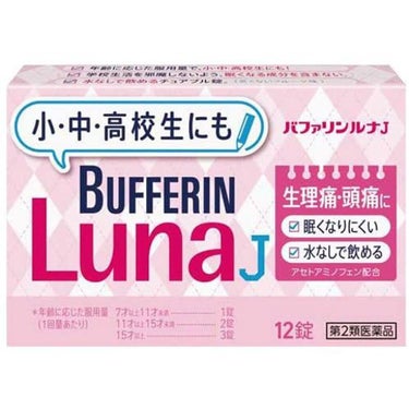 バファリン バファリン ルナJ(医薬品)