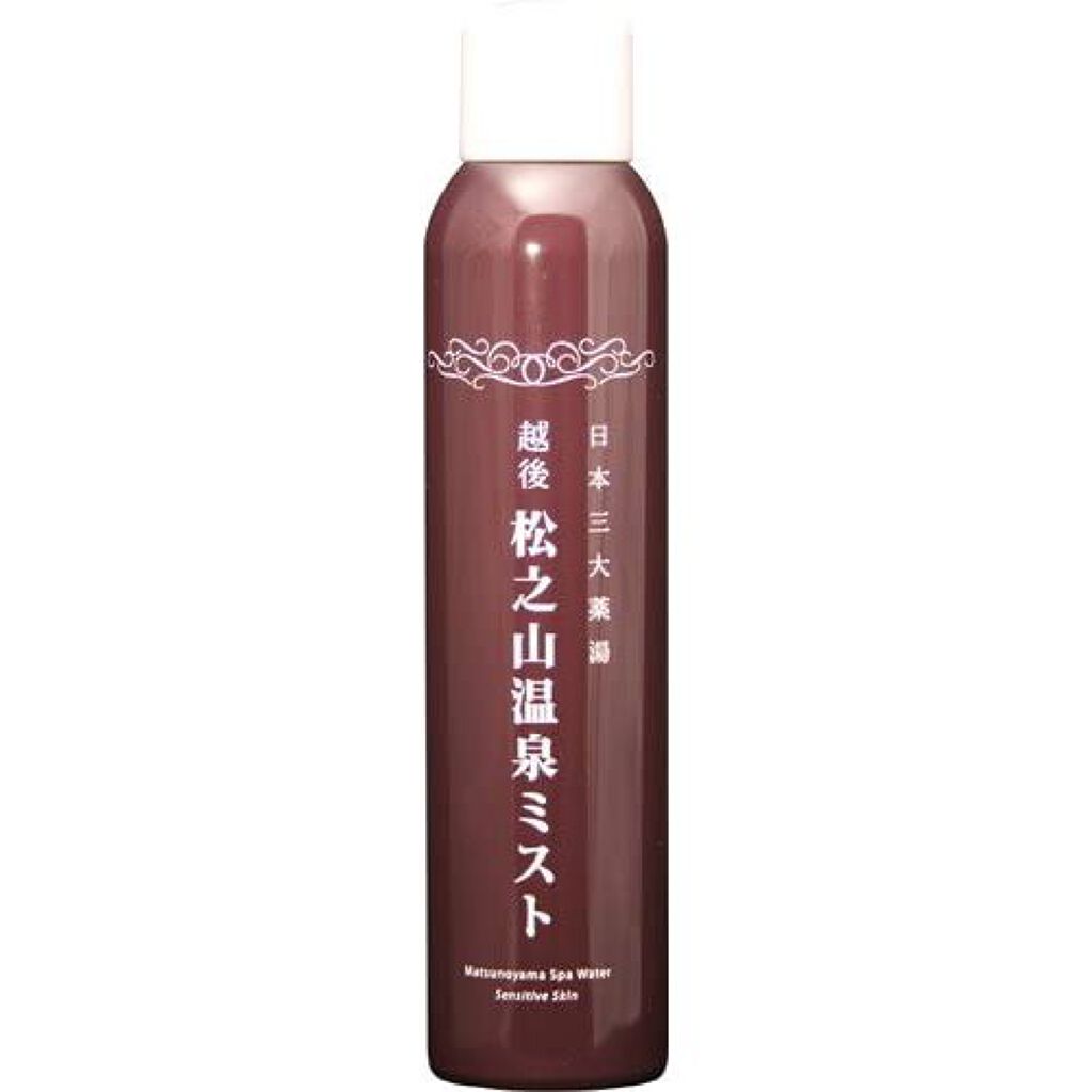 松之山温泉ミスト オンセンキレイ