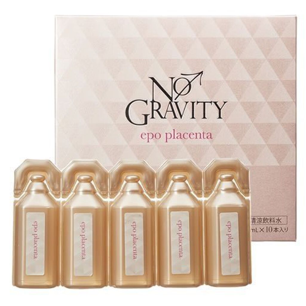 NO GRAVITY エポプラセンタ
