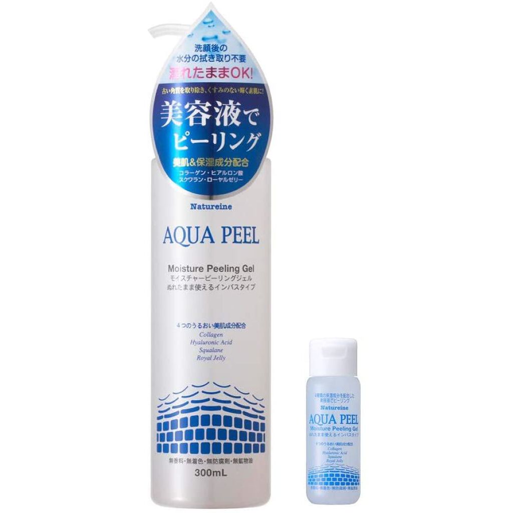 アクアピール モイスチャーピーリングジェル ナチュレーヌ