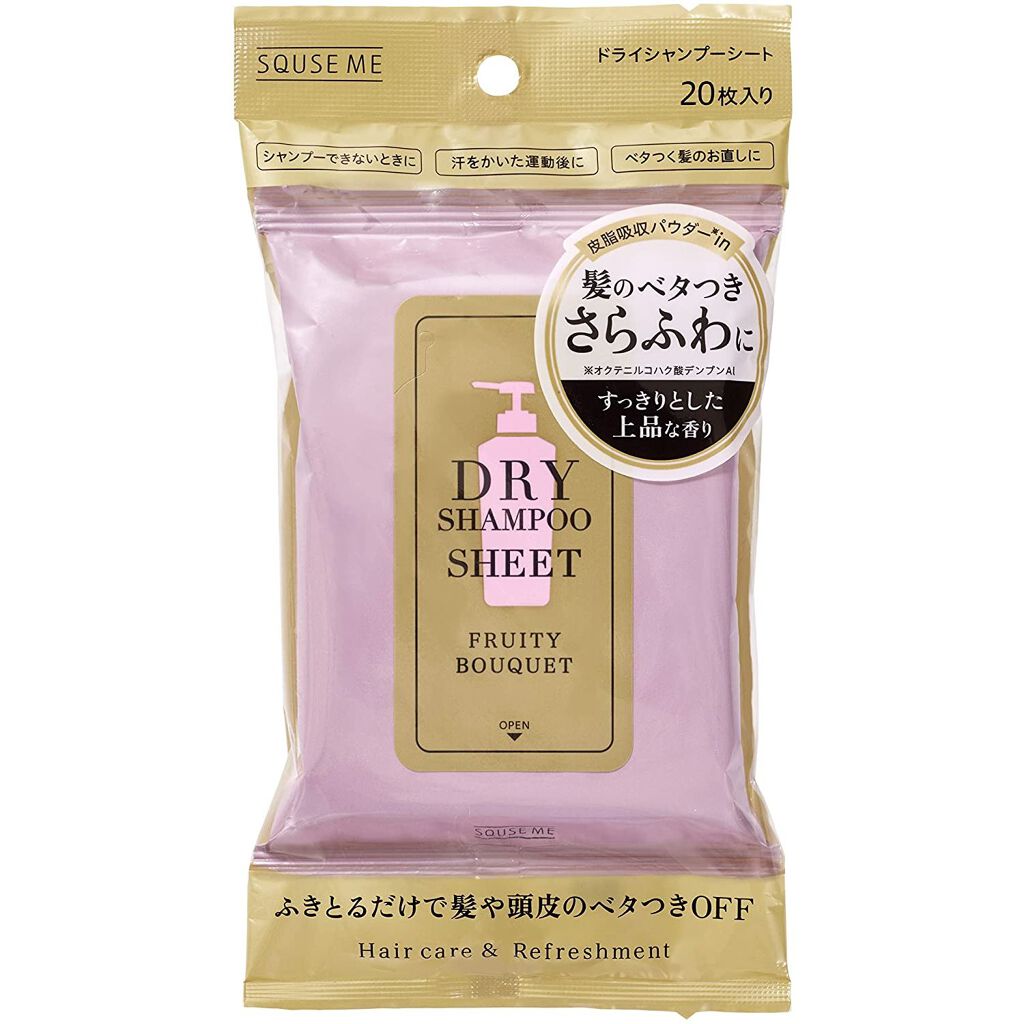 スキューズミー ドライシャンプーシート フルーティーブーケ