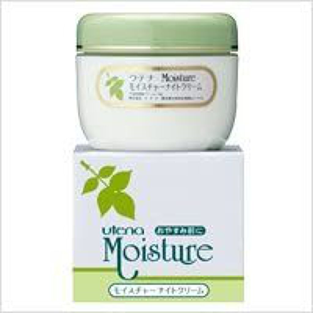 ナイトクリーム ウテナモイスチャー