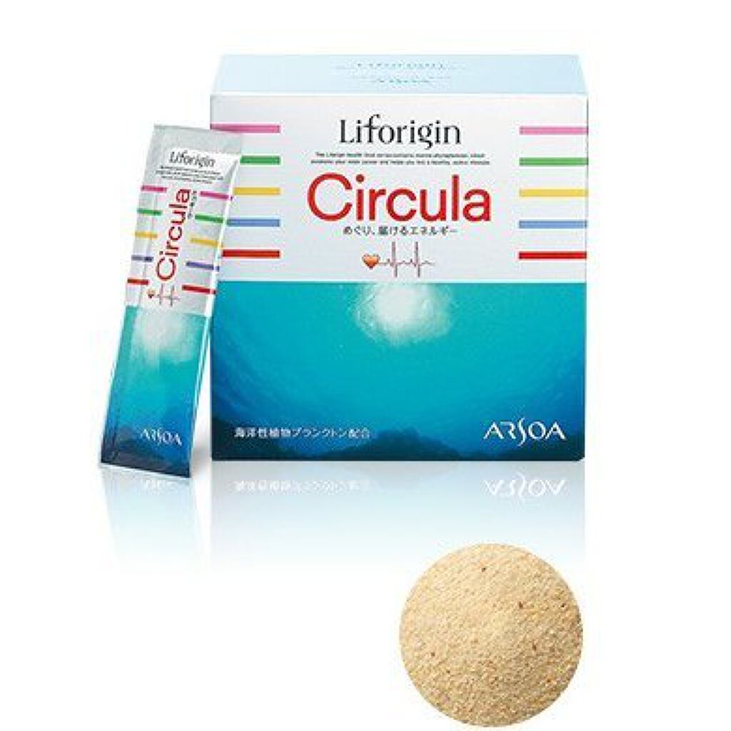 アルソア ライフォリジン サーキュラ