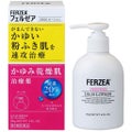 フェルゼアDX20ローション(医薬品) / フェルゼア