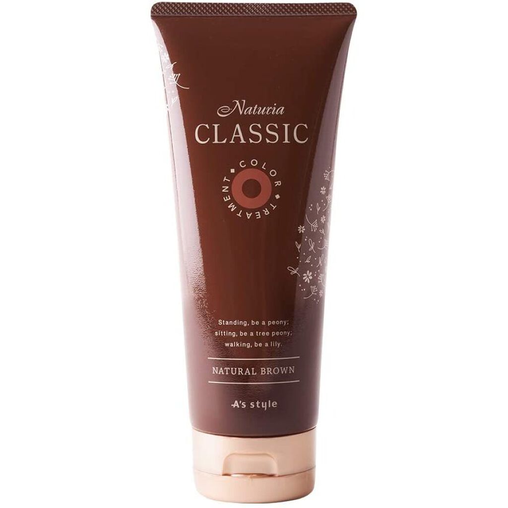 アズスタイル ナチュリア クラシック カラートリートメント