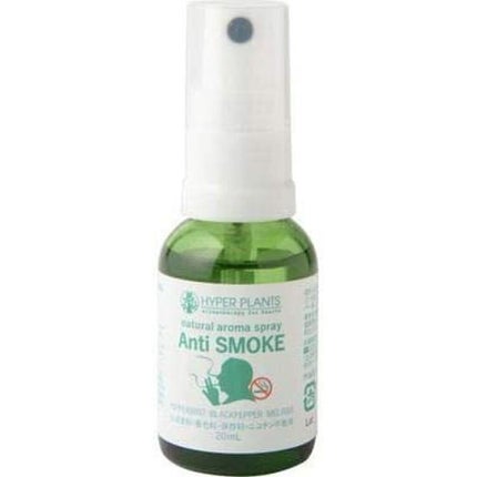 ハイパープランツ ナチュラルアロマスプレー アンチスモーク