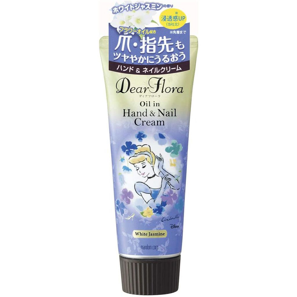 マンダム ディアフローラ オイルイン ハンド&ネイルクリーム ホワイトジャスミン マンダム