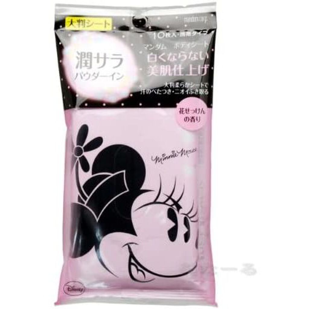 ボディシート 潤サラパウダーイン マンダム