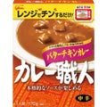 カレー職人 バターチキンカレー