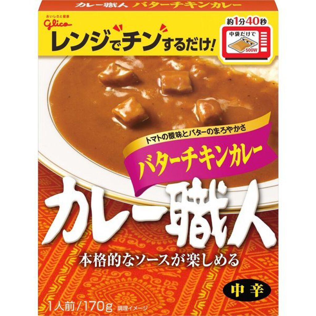 カレー職人 バターチキンカレー グリコ