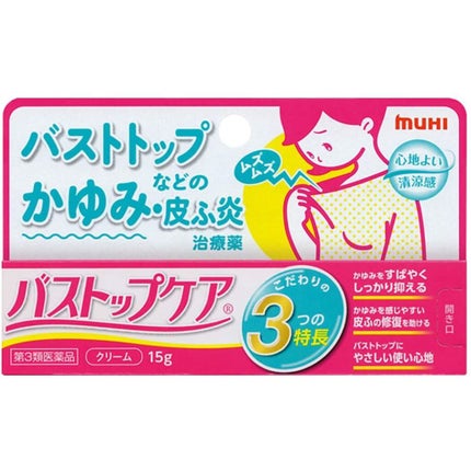 池田模範堂 バストップケア(医薬品)