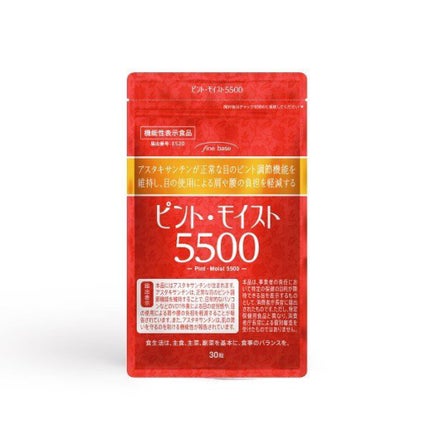 fine base ピント・モイスト5500