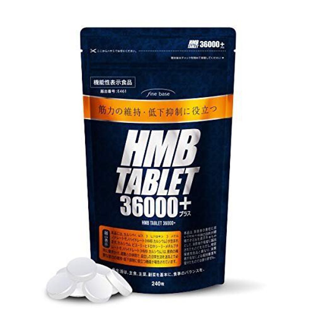 HMBタブレット36000プラス fine base
