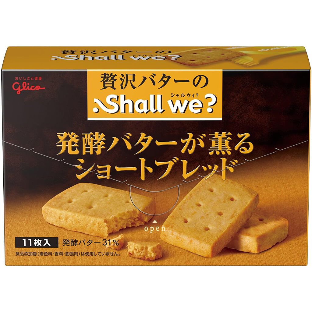 グリコ 贅沢バターのShallwe?