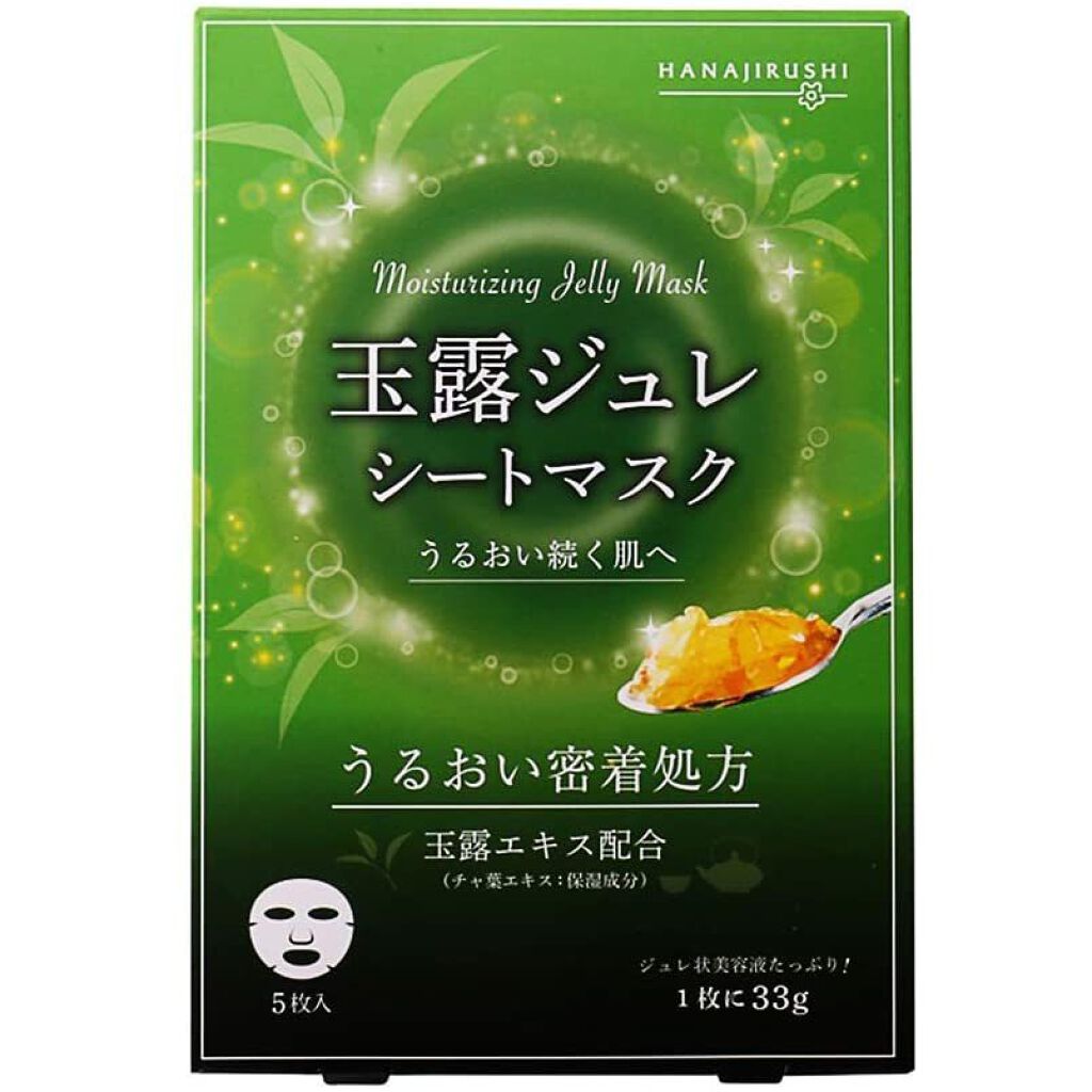 玉露ジュレシートマスク 花印(ハナジルシ)