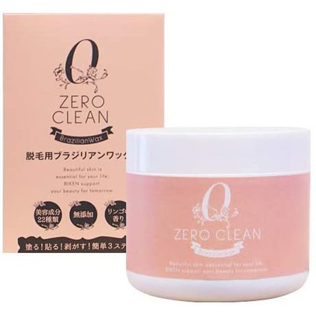 ZERO CLEAN 脱毛用ブラジリアンWAX