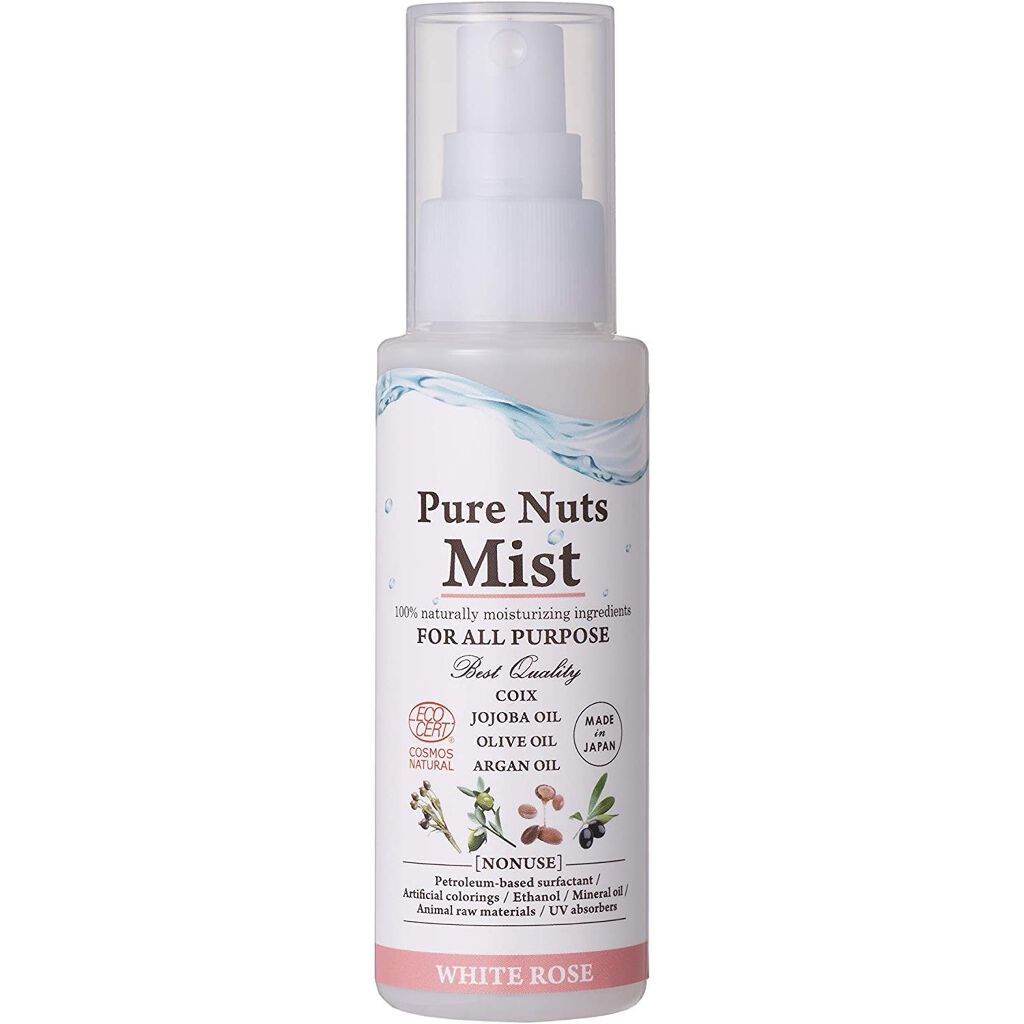 ナチュラセラ ピュアナッツミスト