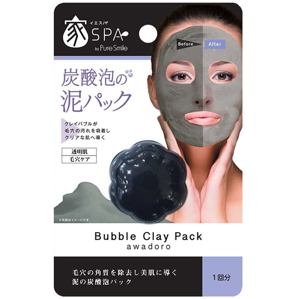 バブルクレイパック イエスパ