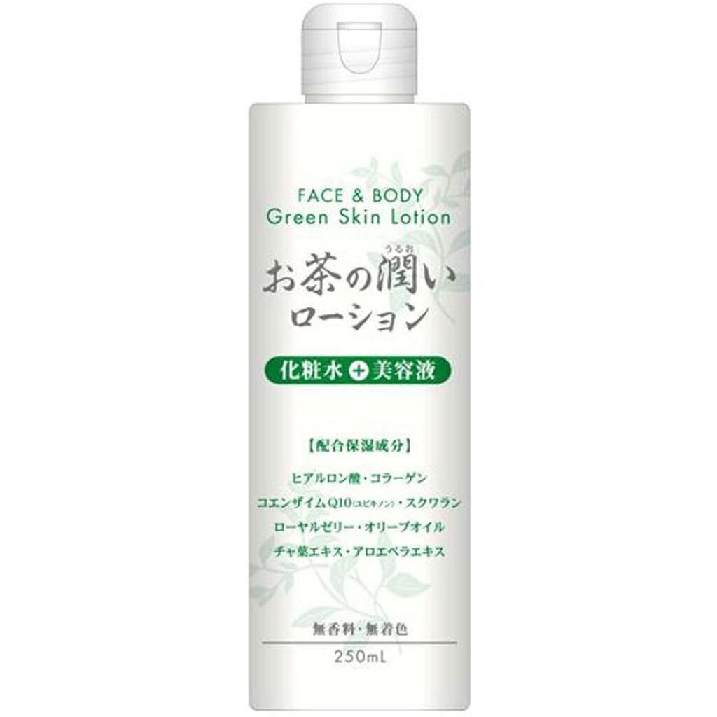 HIKARI お茶の潤いローション 化粧水＋美容液