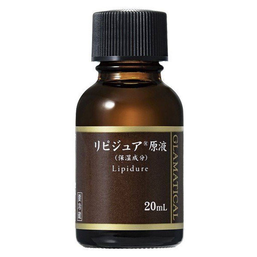 グラマティカル 高濃度美容液 リピジュア(R)原液