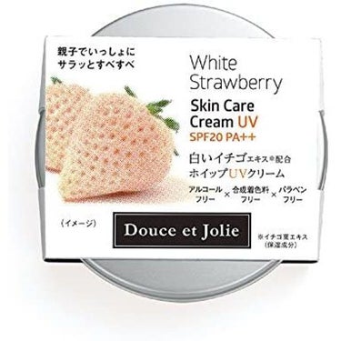 白イチゴ ホイップUVクリーム Douce et Jolie