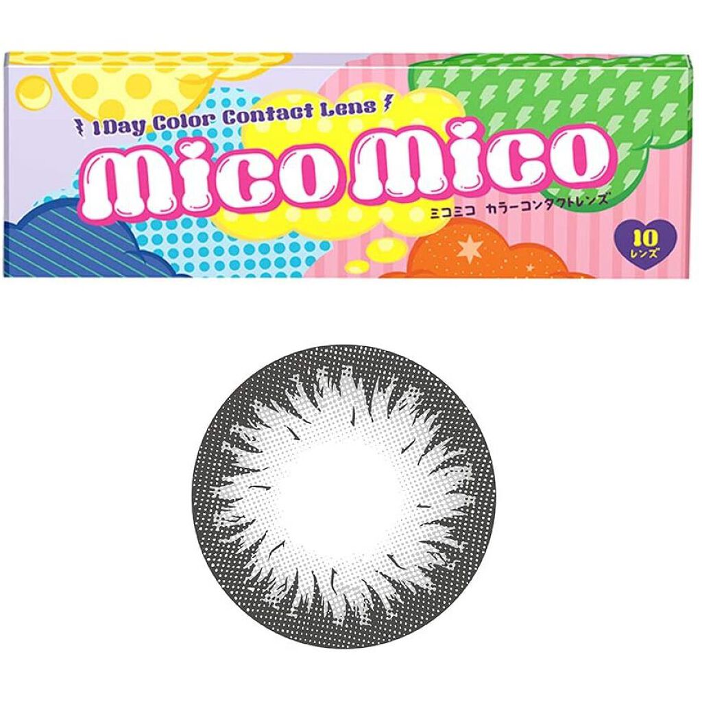 Mico Mico ミコミコワンデー