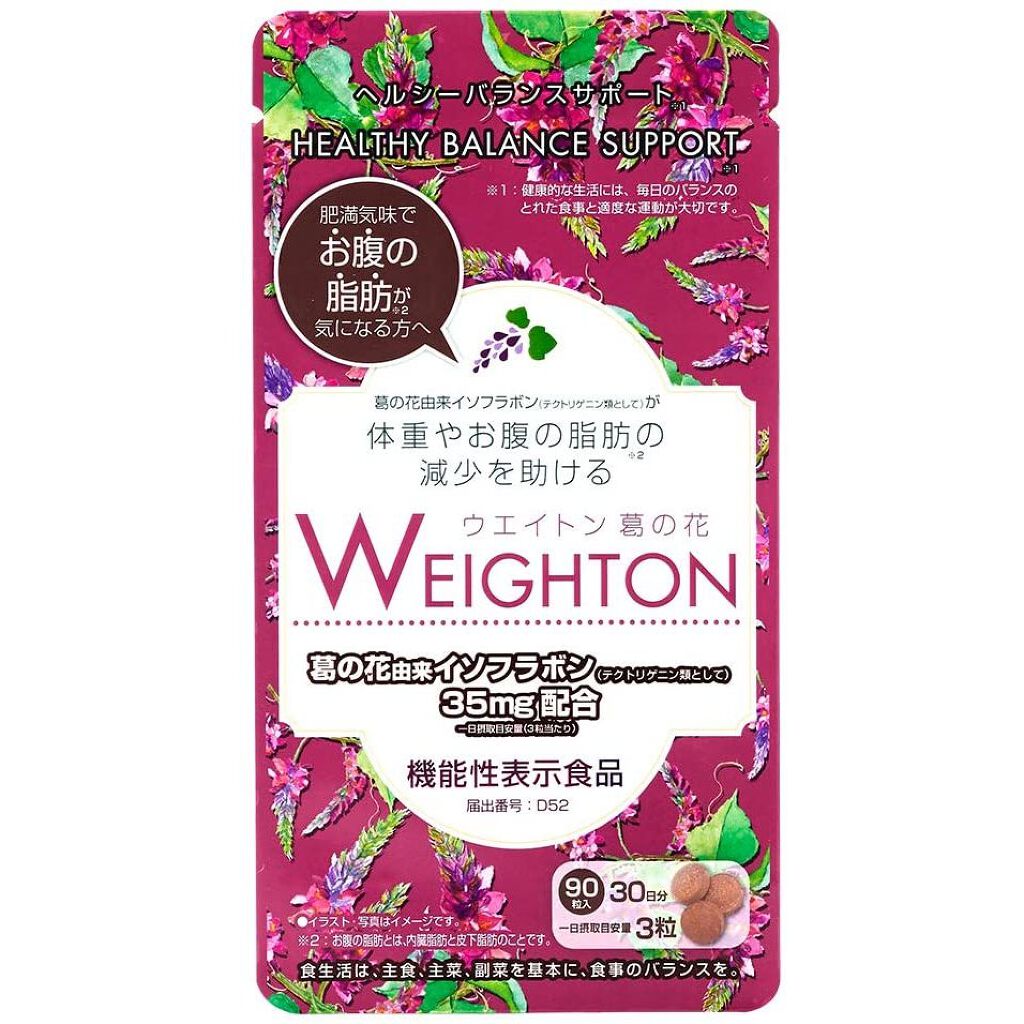 ウエイトン 葛の花 ジェイフロンティア