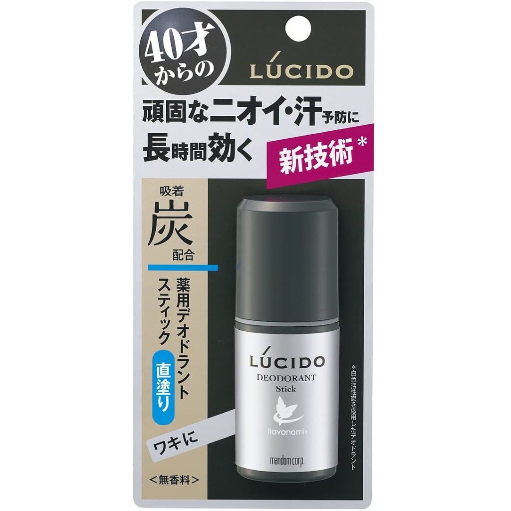 ルシード 薬用デオドラント 高密着スティック