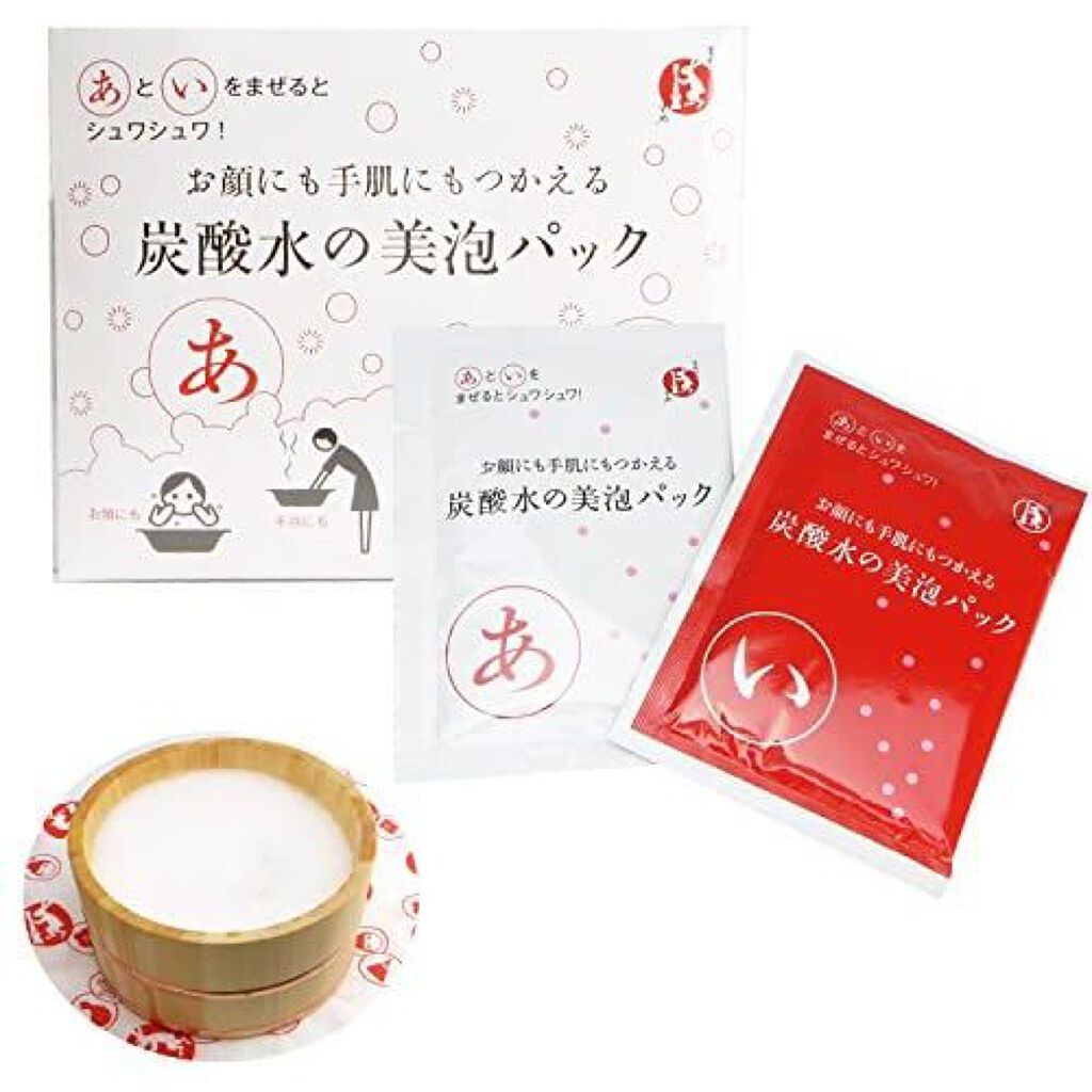 まかないこすめ 炭酸水の美泡パック