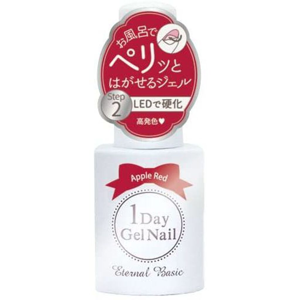 eternal basic EB ワンデージェル カラー