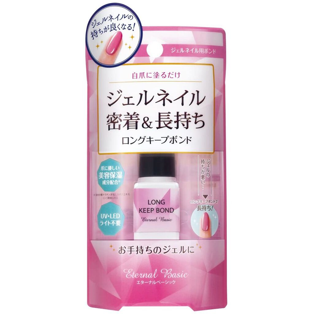 eternal basic EB ロングキープボンド
