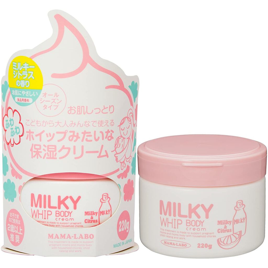 MAMA-LABO(ママラボ) ミルキーホイップボディクリーム