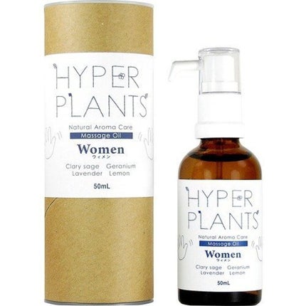 ハイパープランツ ナチュラルアロマケア マッサージオイル ウィメン